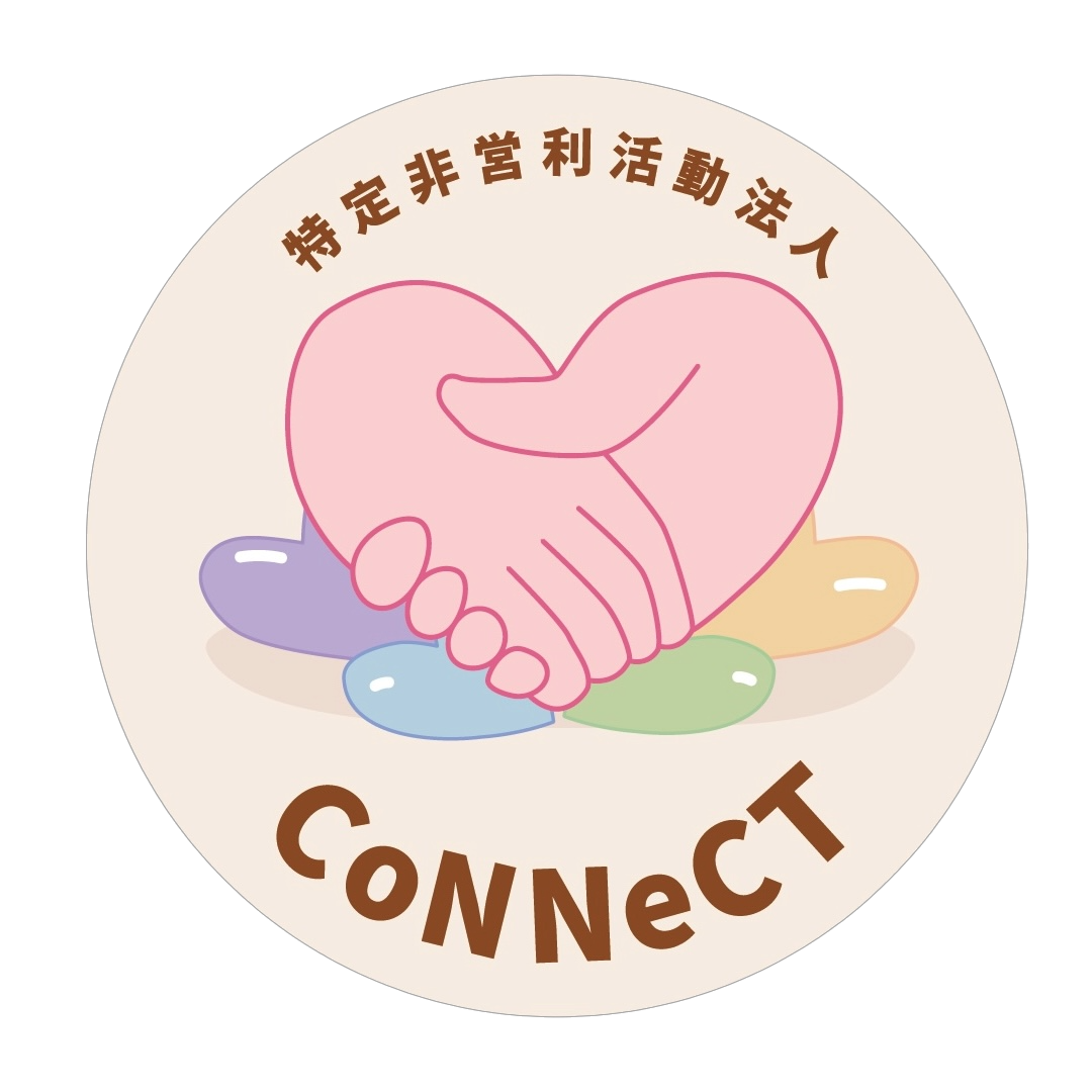 特定非営利活動法人ＣｏＮＮｅＣＴ ロゴ